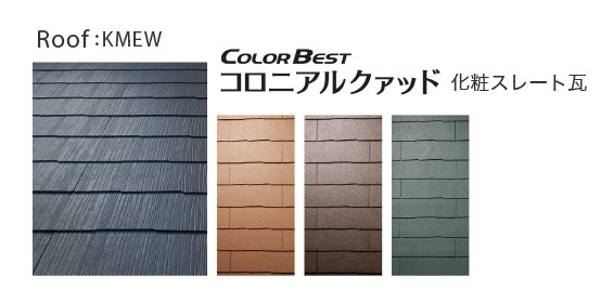 Roof:KMEW